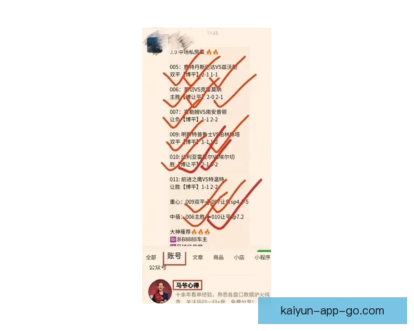 足球竞猜官网最新赛事预测技巧与实时比分数据分析指南 足球竞猜官网最新赛事预测技巧与实时比分数据分析指南