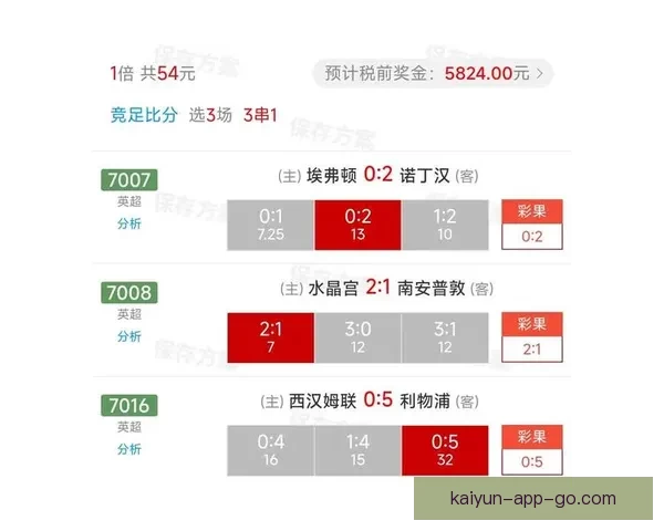 体育竞猜入口全面解析带你进入全新竞猜体验与机会