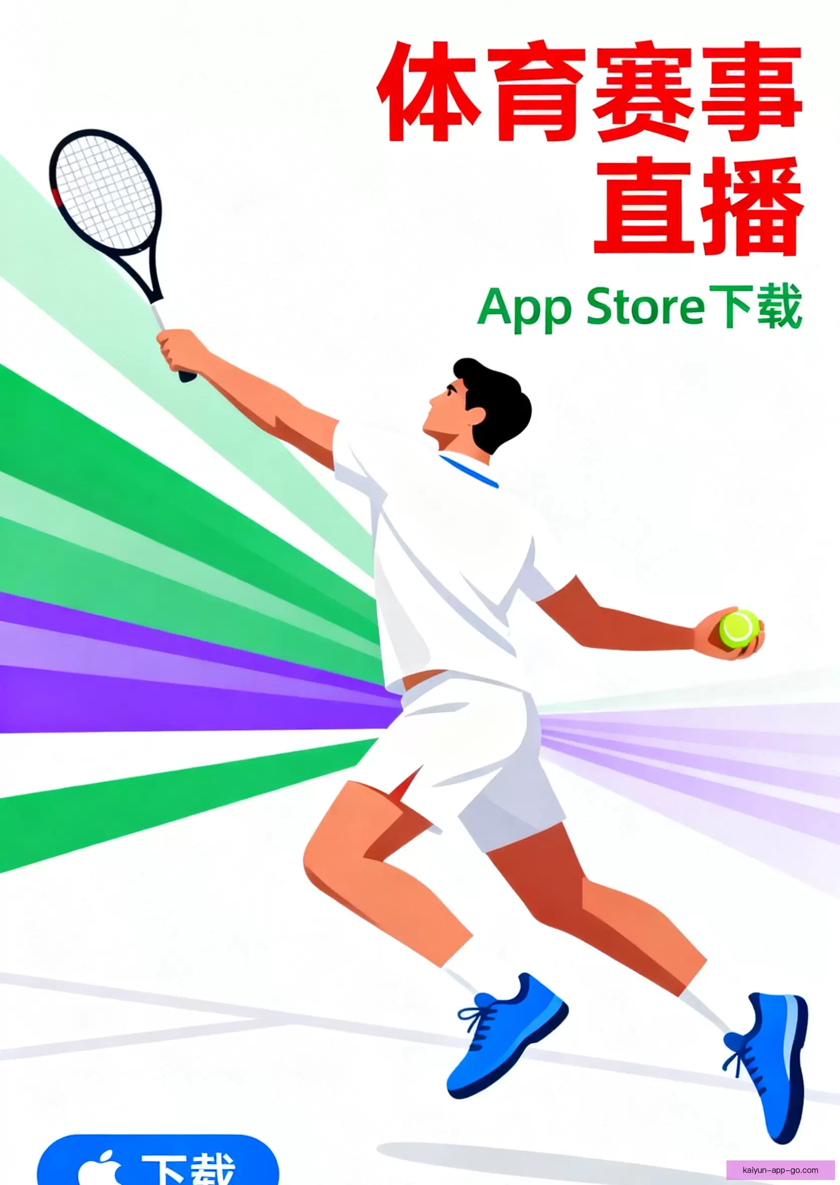 APP下载轻松安装